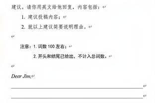 阿斯报：菲利克斯对阵阿尔梅里亚表现不佳，下轮联赛将出任替补